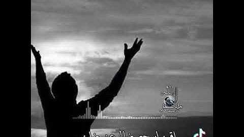 يا قارئ القرآن داوي قلوبنا 💚