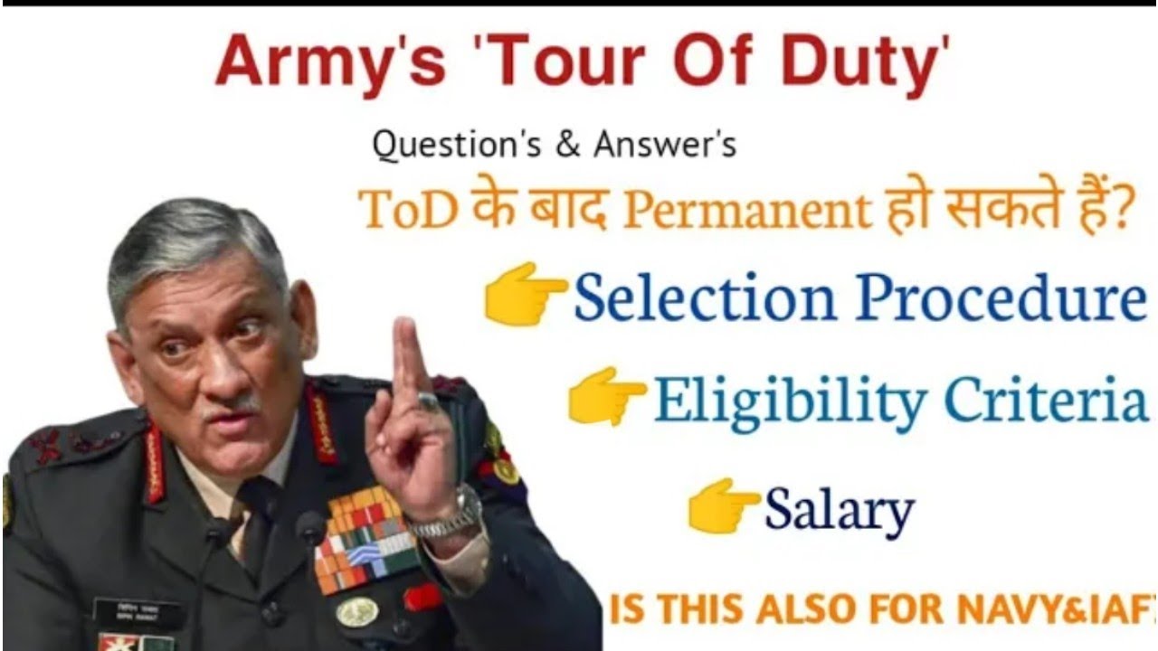 Indian Army Recuetment 2020 new update//3 year job