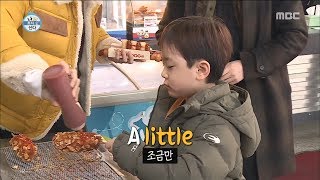 [HOT]The baby speaks English well, 나 혼자 산다 20190111