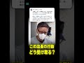万引きより深刻な問題かも…