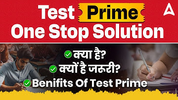 Test Prime One Stop Solution | क्या है?,  क्यों है जरूरी? and ⁠Benefits Of Test Prime
