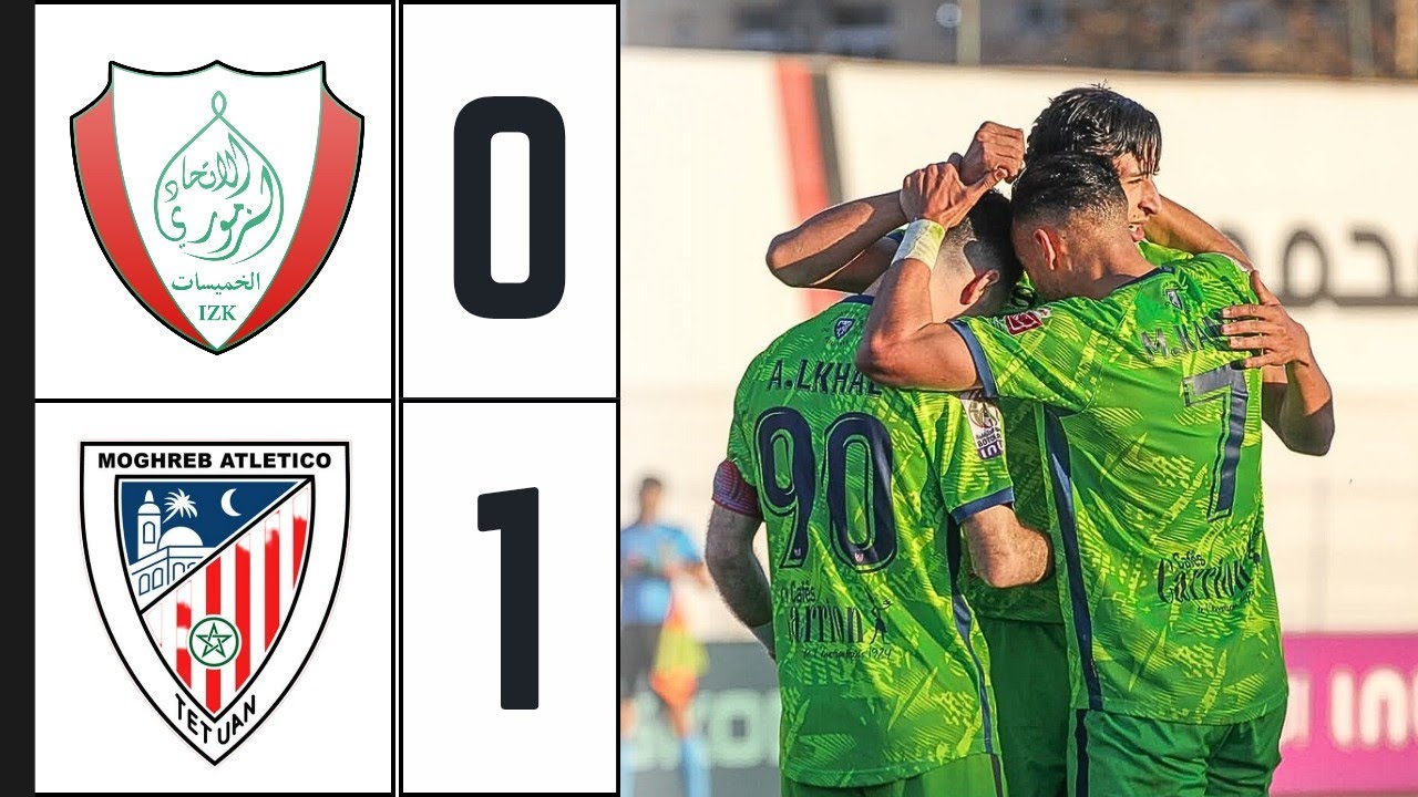 ملخص مباراة المغرب التطواني والاتحاد الزموري للخميسات | izk vs mat | هدف قاتل يؤهل المغرب التطواني 🔥