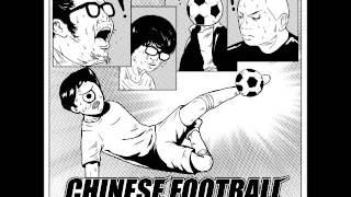 Chinese Football - 游戏开始 (Intro) [Game Start]