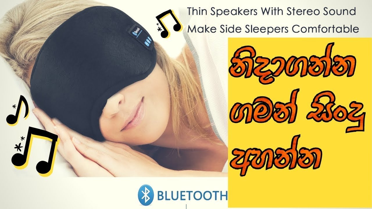 Bluetooth Sleeping Eye Mask | comportable Headphones