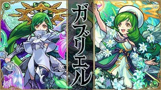 ドリームス エンギ モンスト ゴ 【速報】激アティィィィィィ！！年末年始限定キャラ『ゴエンギ・ドリームス』特大実装やったぁぁ━━━━(ﾟ∀ﾟ)━━━━!!