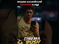 🎥 Movie Clips🍿 Film Recap🔥 Action & Thriller Scenes🎬 Malayalam, Tamil & Hollywood Content