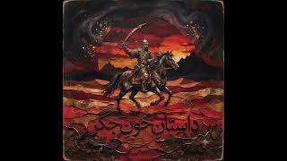 Download Lagu Khalid Bin Walid Strategy: The Battle of Yarmouk Documentary in Urdu | داستانِ خونِ جگر Download Lagu Khalid Bin Walid Strategy: The Battle of Yarmouk Documentary in Urdu | داستانِ خونِ جگر