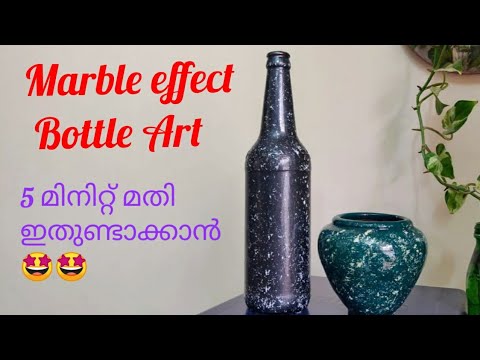 Featured image of post Bottle Painting Ideas Malayalam : Hello everyone, in this video, you will see how to paint an empty bottle and convert it into a beautiful art piece.