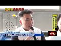 食安與毒油風暴延燒，藍營與地方首長互相攻防