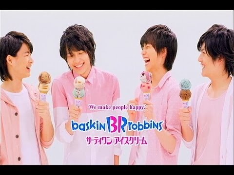 いいなCM　サーティーワン　ジャニーズJr　4本立て