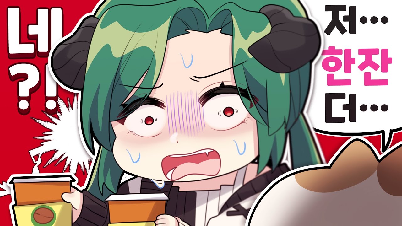 그만 주문해 야발!!!!!!!!!!!!!