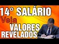 URGENTE - 14° SALÁRIO - VALORES REVELADOS - BOLSONARO LIBEROU DO PAGAMENTO.