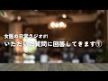 女医の家族って出演しないの?【女医の日常ラジオ#1】