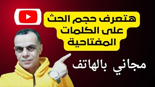 كيفية الحصول علي مشاهدات لفيديوهات اليوتيوب بدون برامج