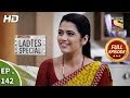 Ladies Special - Ep 142 - Full Episode - 12th June, 2019