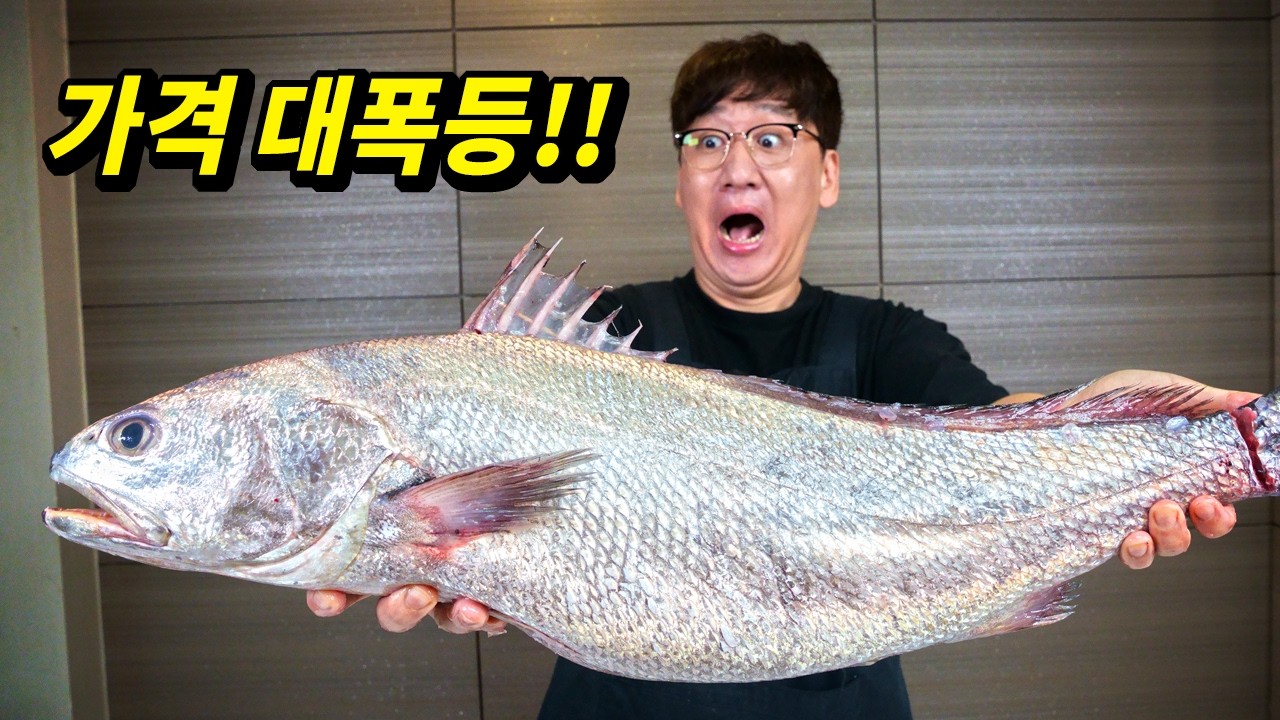 "비싸고 맛도 없는데도.." 여름엔 없어서 못 먹는 신기한 생선, 이유가 있었다.