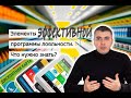 Из каких элементов состоит эффективная программа лояльности? БонусПлюс#2