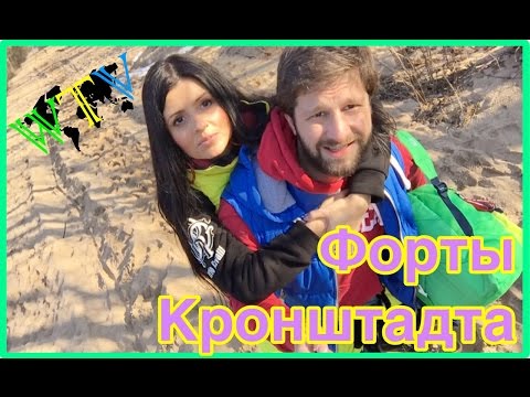 Путешествия по России.