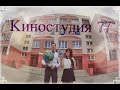 Классному руководителю от 11 "А"|Выпуск 2015|МБОУ СОШ №77