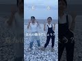 これ何の数字か分かったら天才すぎww #shorts #tiktok #踊ってみた