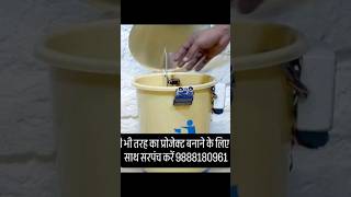 project #song #automatic dustbin