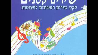 Miniatura de "עוזי חיטמן - שעון בן חיל"