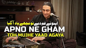 Apno Ne Gham Diye to mujhe Yad a Gaya - Naseem Ali Siddiqui | Abb Zindagi Ki Koi Tamana Nahin Mujhe