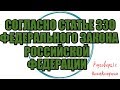 Сборная солянка №362 |Коллекторы |Банки |МФО| Антиколлектор |