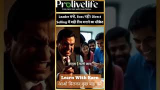 Are you Know How to Earn Passive income ❓ #business #motivation #profitfirst #profitablegrowth