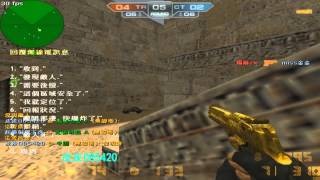 2012 CSO Frag Movie