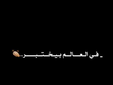 تصميم شاشه سوداء اغنيه مطلوبه كيف الصقر تلقاني الفنان أيمن الدرسي الفنان محمد البصيلي 2024