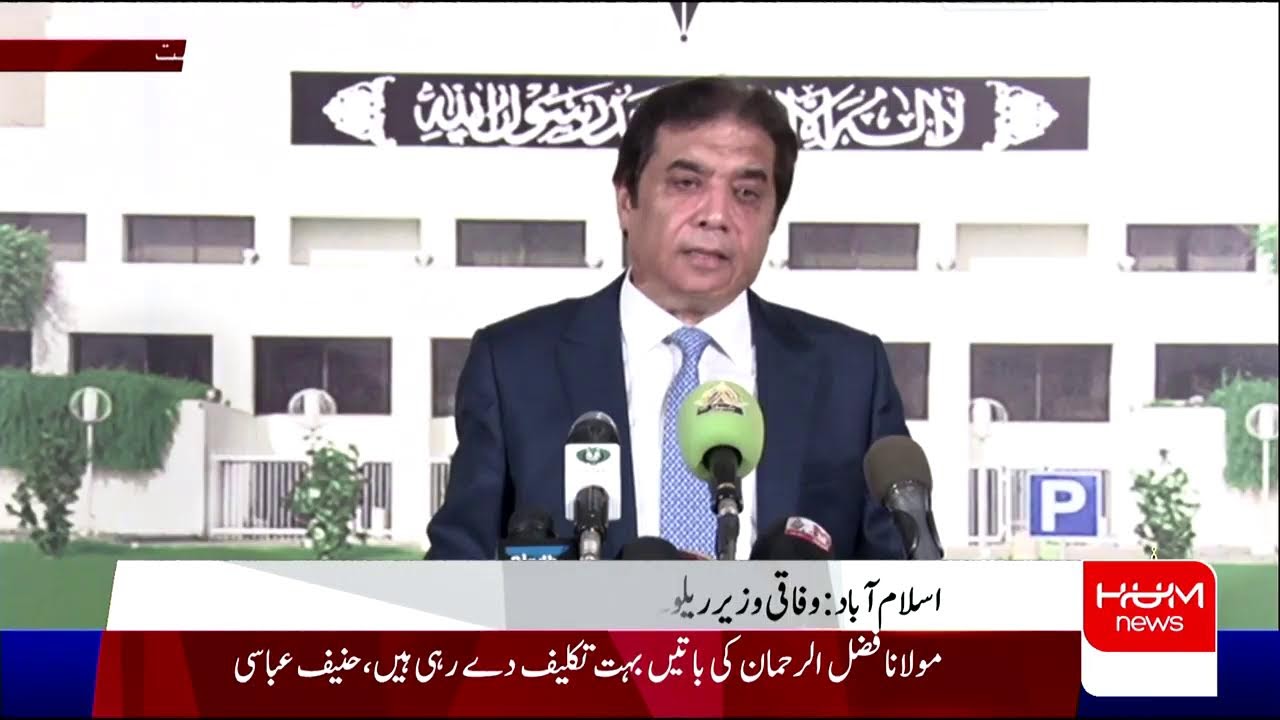 LIVE: Hanif Abbasi Media Talk in Islamabad