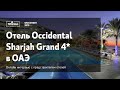 Отель в Шардже с собственным пляжем - Occidental Sharjah Grand 4*