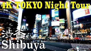 Shibuya Night Walk 2024 4K