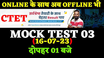 CTET 2023 |  Mock Test by GAURAV VARMA | TEACH EXTRA | Test-03 |  BY GAURAV VARMA