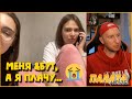 Один вечер из жизни нимфоманки и папиной дочки