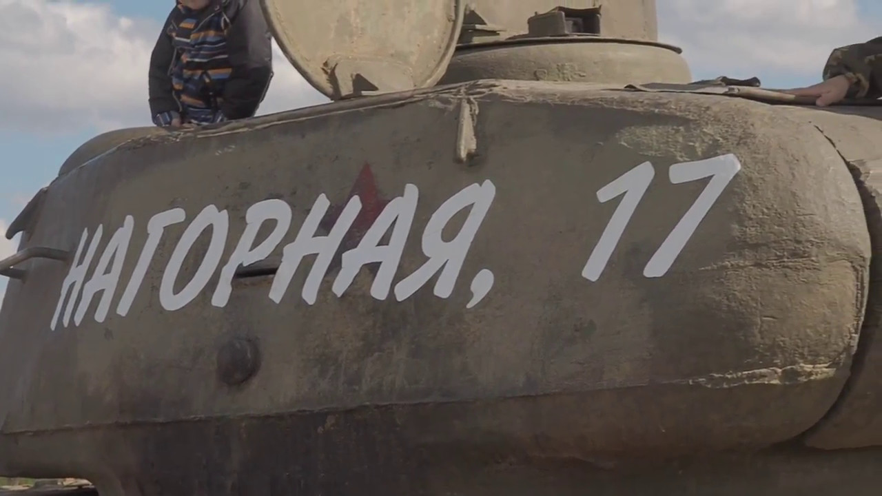 На Берлин 2017 (Московская зеркальная фабрика, Нагорная 17)