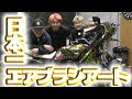 九州初！？　和柄アートVT250！！