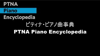 ピアノのための3つのアトモスフィア 快活 - 演奏動画のサムネイル