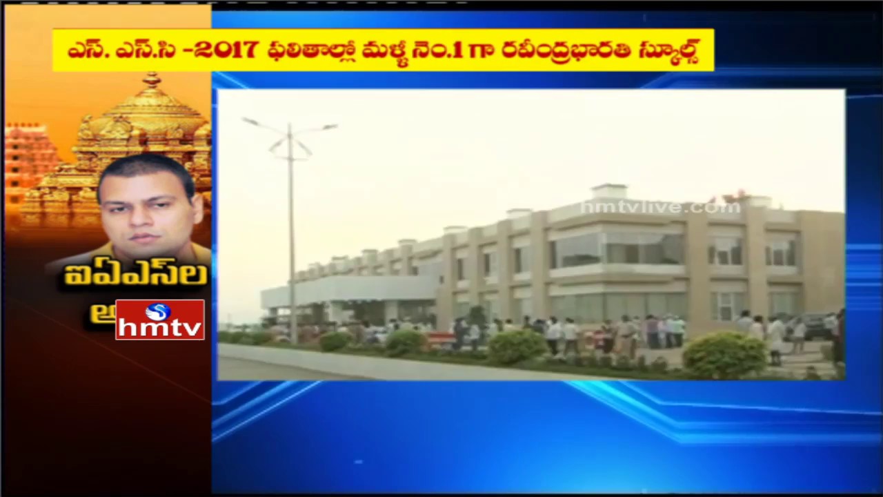 AP IAS Officers Fire On AK Singhal Appointment as TTD EO | HMTV