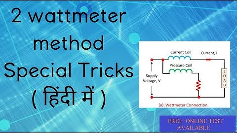 Tricks For Two Wattmeter Method in Hindi