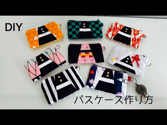 76 『鬼滅の刃』風パスケースの作り方小銭も入る❗️クリア窓つき