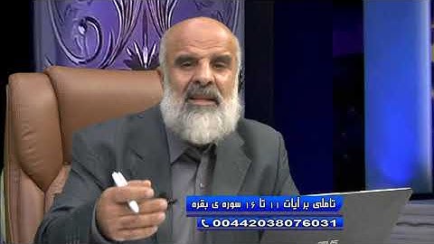 شبهه خشونت با زن در آیه ی 34 سوره ی نساء