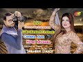 Luddian Pawan Chahat Baloch Superhit Performance 2021 Shaheen Dance Mp3 Song