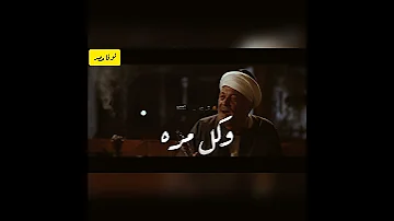 اجمل كلام من الراحل محمود عبدالعزيز 