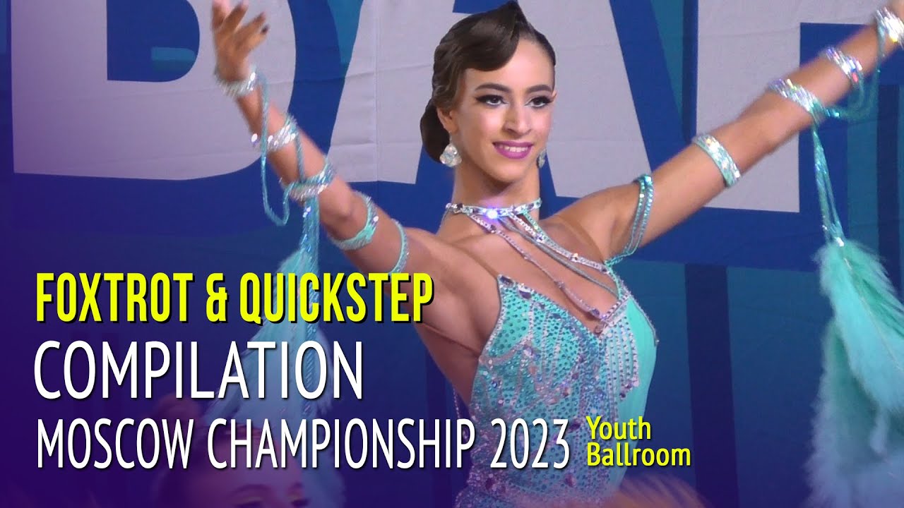 Фокстрот и Квикстеп = Чемпионат Москвы 2023 / Молодежь, сборка 1/8 финала