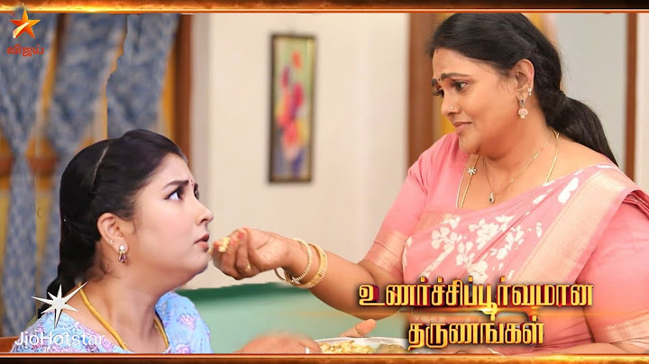 Pandian Stores 2 | 14th July to 18th July 2025 - Promo
