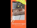 Прямоугольная корзина из трикотажной пряжи • узор "Диагональ" • DIY Knitted rectangular basket