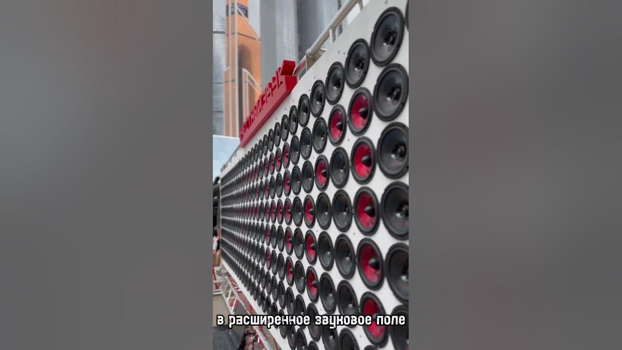 Единственная и неповторимая СТЕНА от УРАЛА! #Урал #автозвук #динамик ...