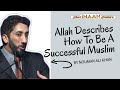 ALLAH DESCRIBES HOW TO BE A SUCCESSFUL MUSLIM I BEST NOUMAN ALI KHAN LECTURES